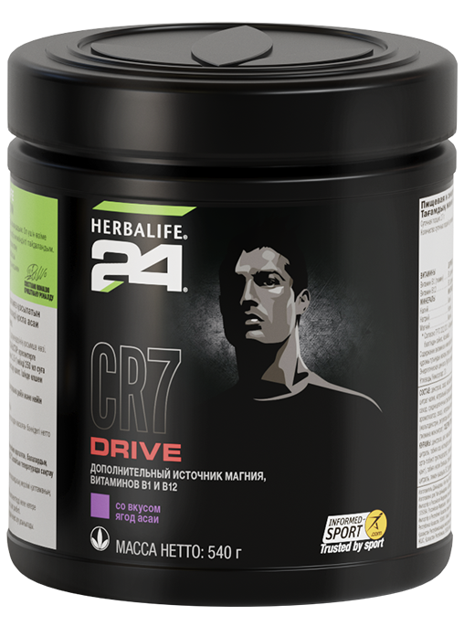 CR7 DRIVE